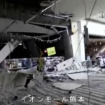 Las terribles imágenes del centro comercial de Kumamoto (Japón) tras el terremoto de magnitud 7,1